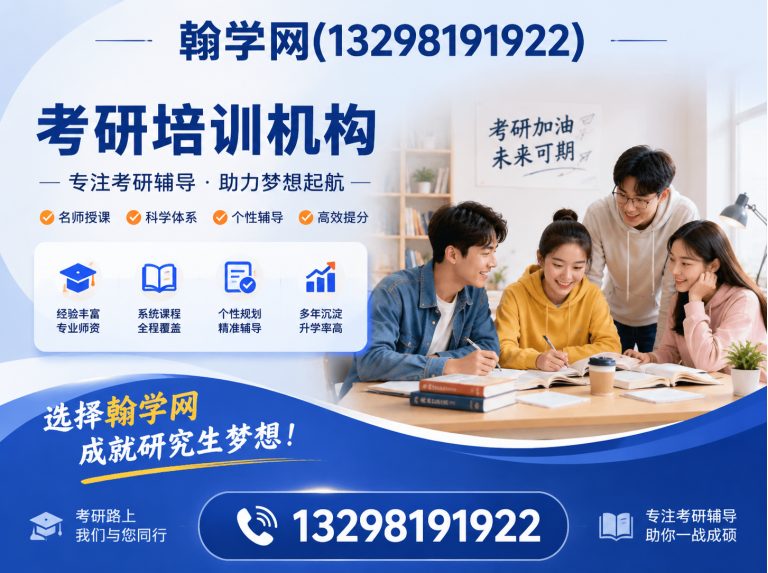 中牟县雅思托福培训机构展示图