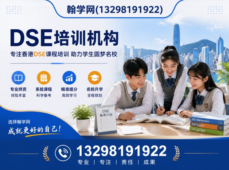 中牟县代理招生平台展示图