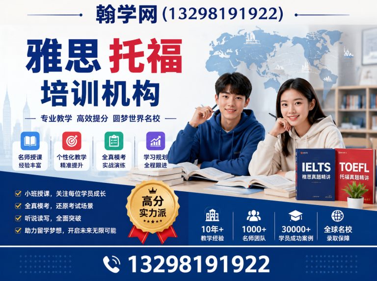 中牟县考研培训机构展示图